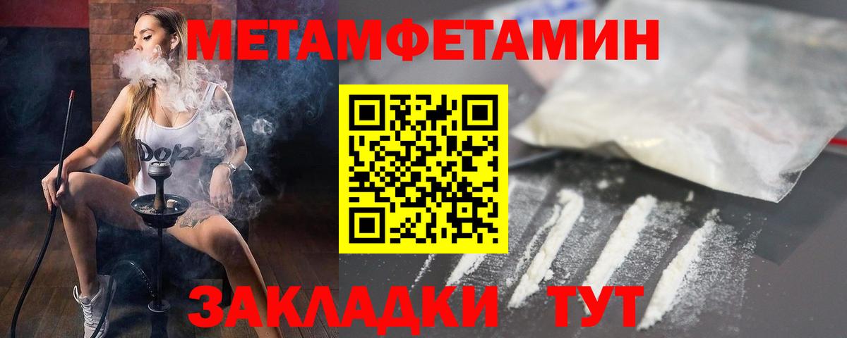 Амфетамин 98% Хасавюрт