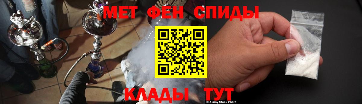 Хасавюрт  АМФ  АМФЕТАМИН  Амфетамин Розовый  Вход с VPN 