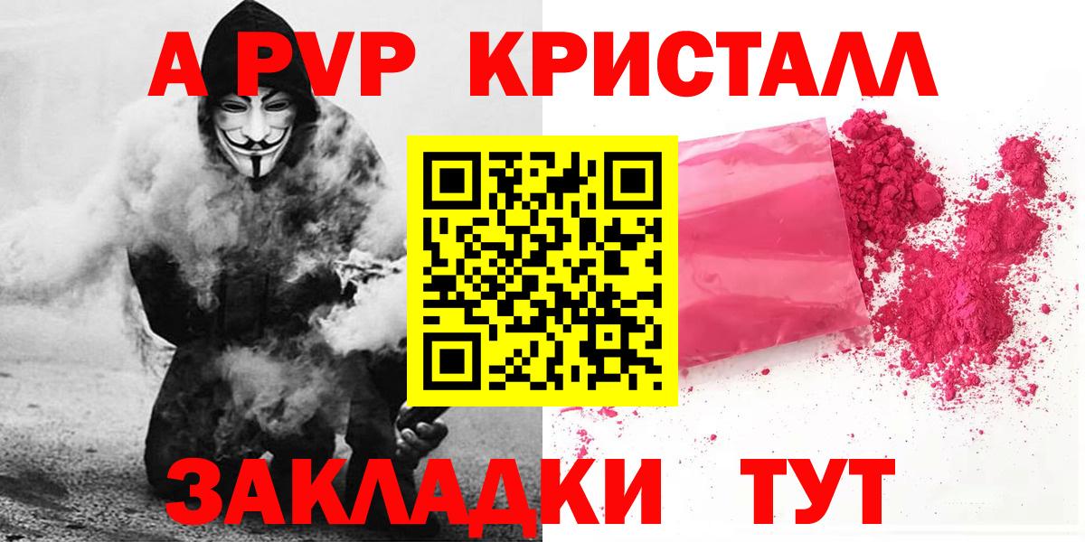 A-PVP СК КРИС Хасавюрт