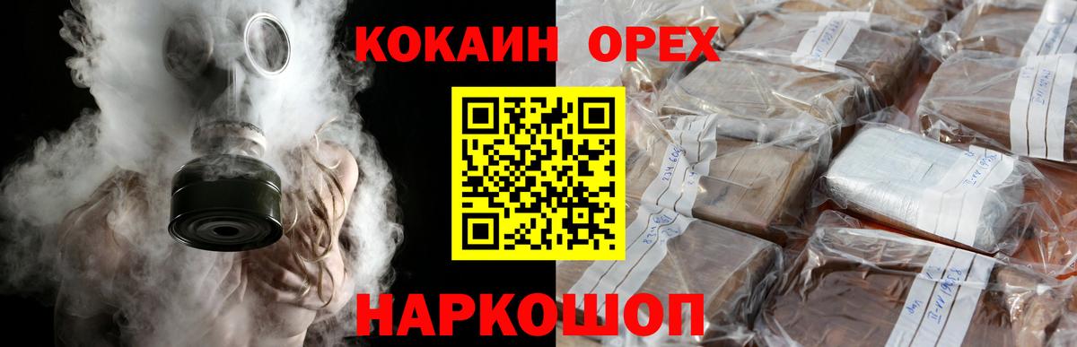 COCAIN Columbia Хасавюрт
