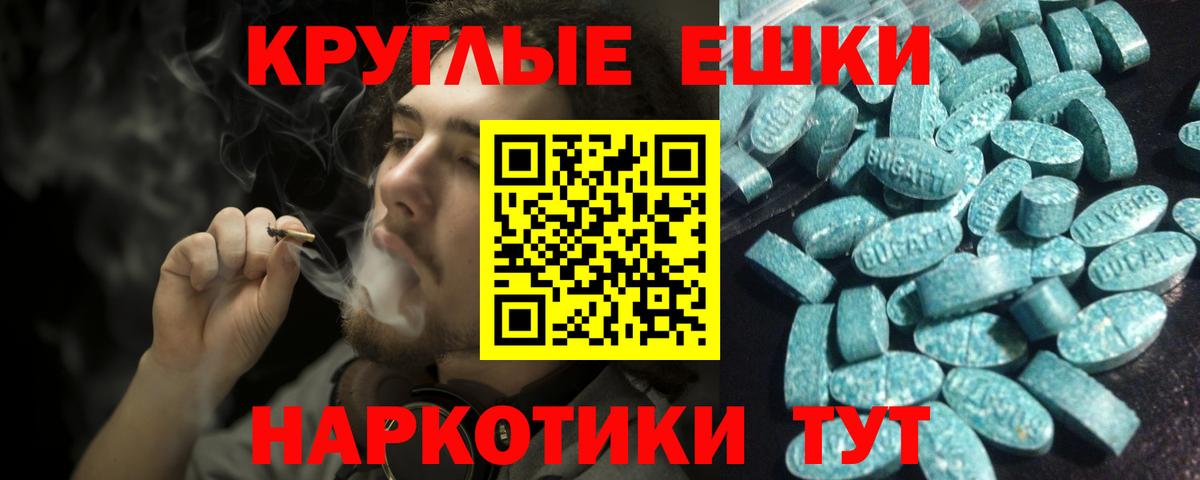 Гашиш  ГАШИШ  ЭКСТАЗИ  МЕФ кристаллы  Хасавюрт  Вход с VPN  NBOMe 