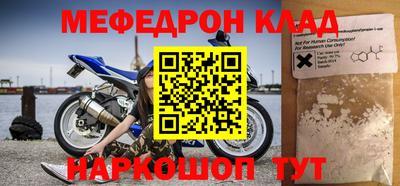 герыч Кандалакша