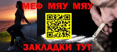 кокаин премиум Камышлов