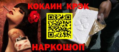мефедрон мука Канаш