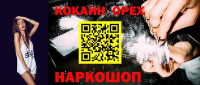 герыч Кандалакша