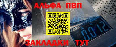 герыч Кандалакша