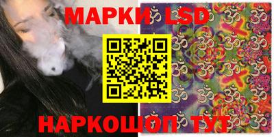 герыч Кандалакша