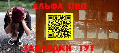 кокаин премиум Камышлов