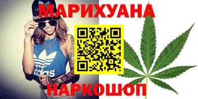 кокаин премиум Камышлов
