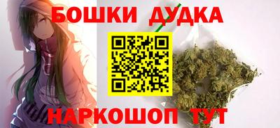 мефедрон мука Канаш