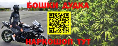 герыч Кандалакша