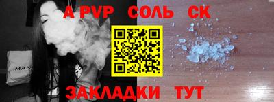 кокаин премиум Камышлов