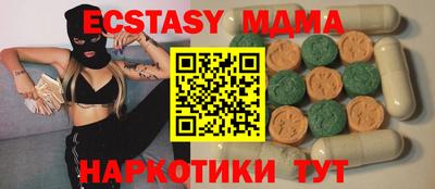 кокаин премиум Камышлов