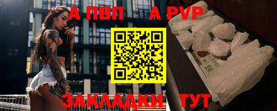 мефедрон мука Канаш