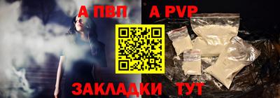 мефедрон мука Канаш