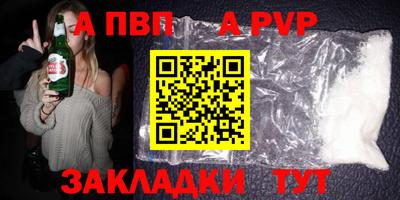 мефедрон мука Канаш
