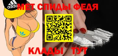 мефедрон мука Канаш