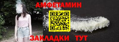 кокаин премиум Камышлов