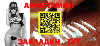кокаин премиум Камышлов