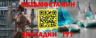 кокаин премиум Камышлов