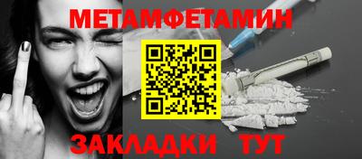 кокаин премиум Камышлов