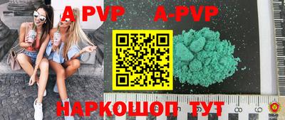 мефедрон мука Канаш