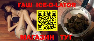 кокаин премиум Камышлов