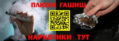 мефедрон мука Канаш