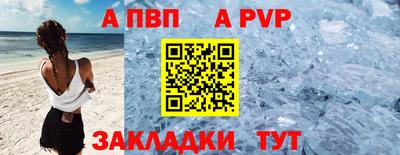 герыч Кандалакша