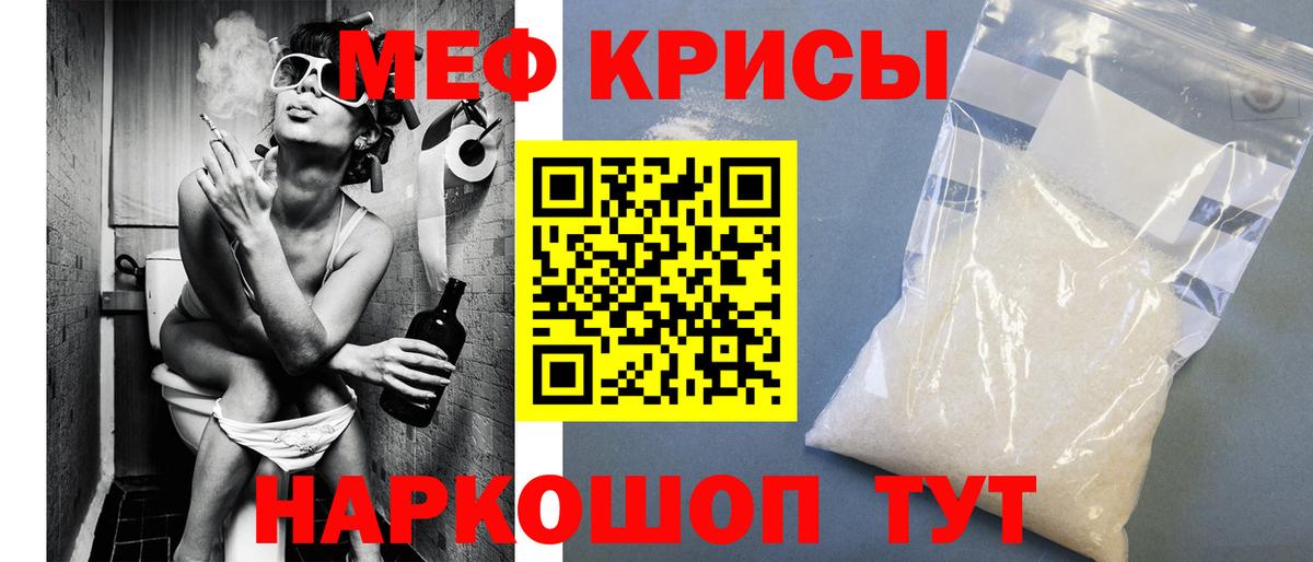 МЕФ мука Хасавюрт