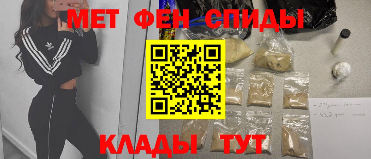 Метамфетамин кристалл Хасавюрт