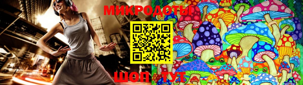 Псилоцибиновые грибы ЛСД Хасавюрт