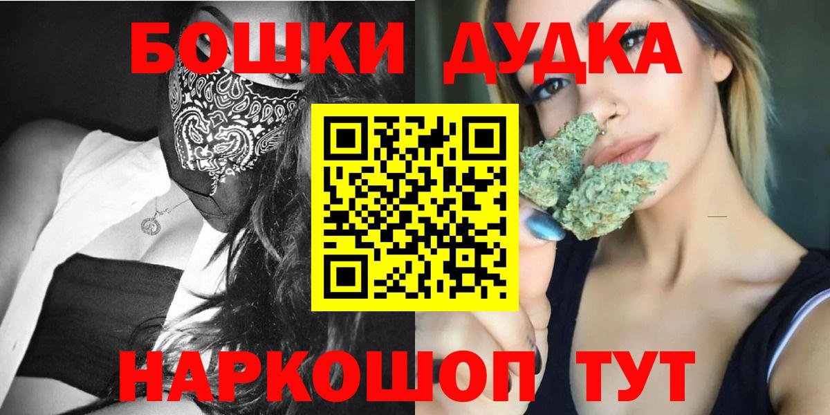 Хасавюрт  Бошки марихуана сатива  Бошки марихуана марихуана  Вход с VPN  Каннабис AK-47 